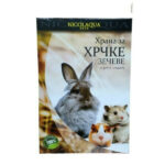 Nicolaqua Hrana za hrčka 400g